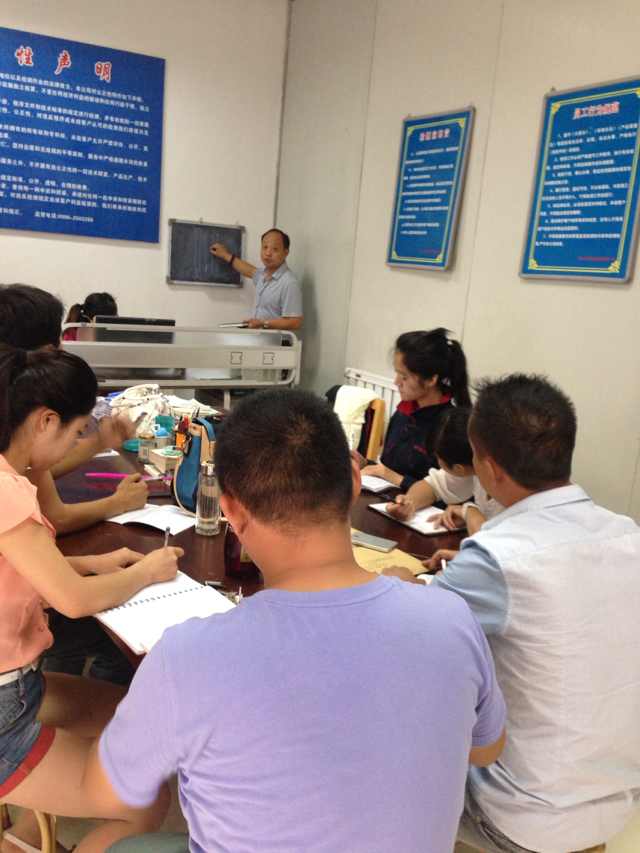 单位组织学习